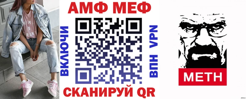 АМФ 98%  Купить  Урай 