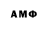 MDMA crystal Amina Omudova