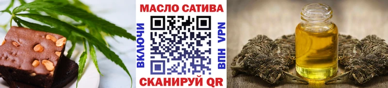 Еда ТГК конопля  Купить  Урай 