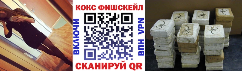 Купить закладки  Урай  Cocaine 98% 