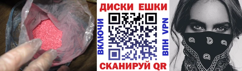 Экстази TESLA  Купить  Урай 