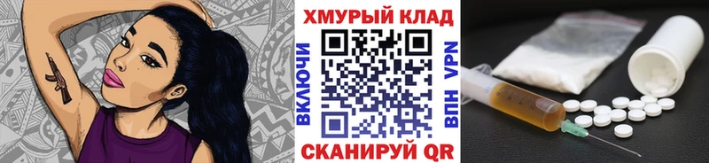 Купить  Урай  Героин Heroin 
