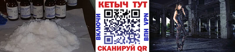 Купить  Урай  Кетамин VHQ 