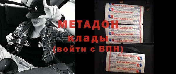 герыч Армянск