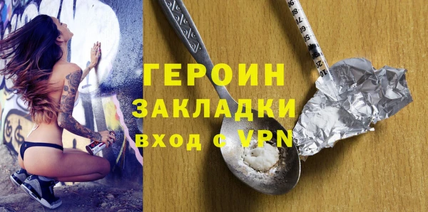 герыч Армянск