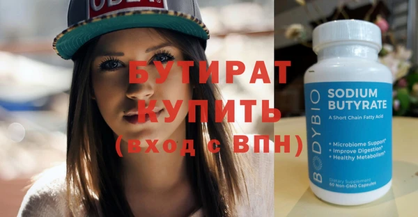 дурь Аркадак