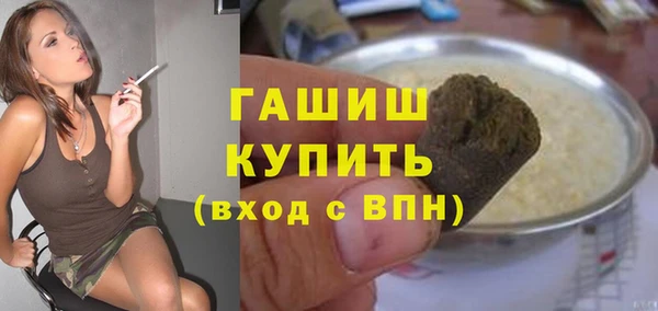 герыч Армянск