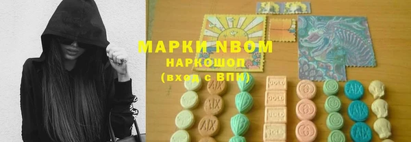 ПСИЛОЦИБИНОВЫЕ ГРИБЫ Алексин