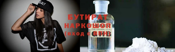 дурь Аркадак