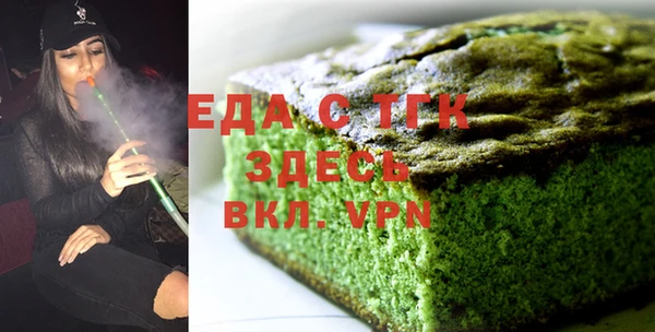 прущая мука Арсеньев