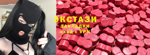 герыч Армянск