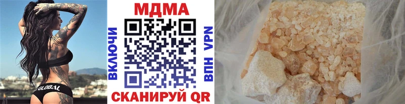 MDMA молли  Купить где  Урай 