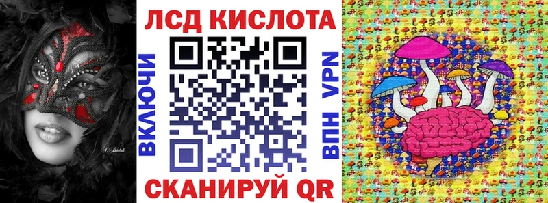 Марки 25I-NBOMe 1,5мг  Купить закладки  Урай 