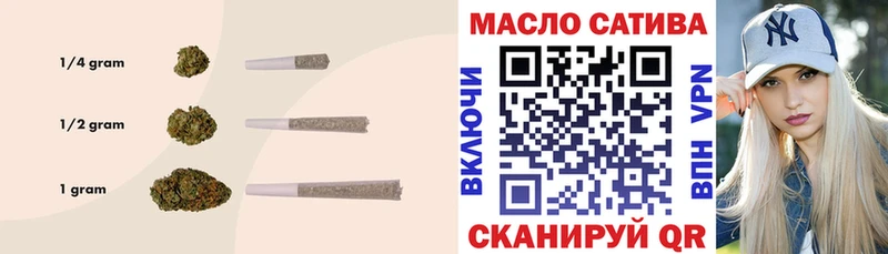 ТГК THC oil  Купить закладки  Урай 