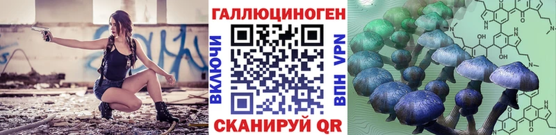 Псилоцибиновые грибы Magic Shrooms  Купить где  Урай 